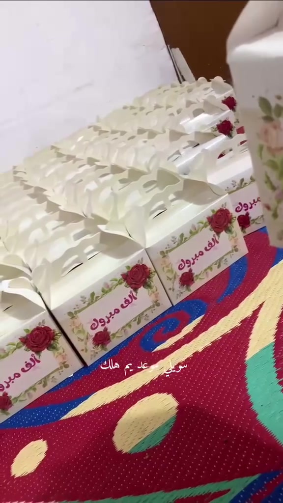 بوكسات أعراس • بوكسات خطوبه • كربلاء