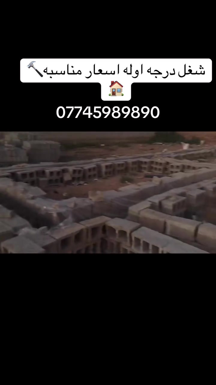 جوه السوك نشتغل اتصل ماعليك ***********
