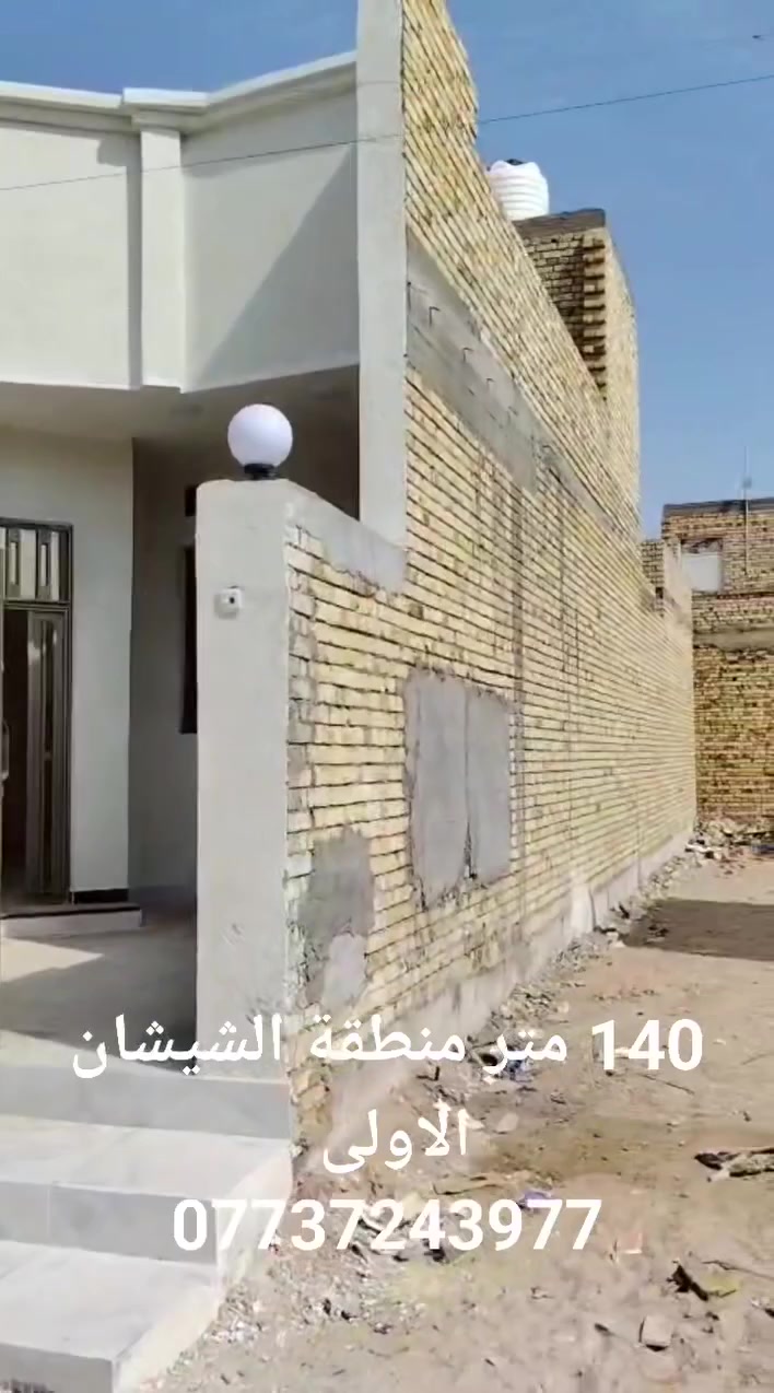 طابو صرف • الشيشان الاولى • نهاوند ١١