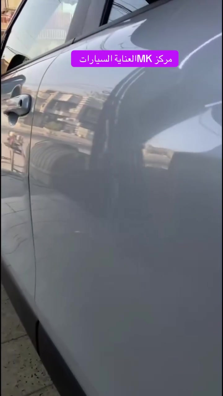 مركز MKالعنايه السيارات 
بغداد الشعب شارع لأسواق المركز 
قرب نادي العربي 
اي استفسار اتصل وتدلل 
رقم الهاتف ***********
