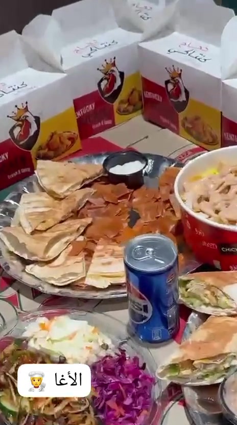 مساء الخير والعافية..... مجموعه مطاعم الزعفرانية فرع مطعم الأغا 🧑‍🍳 زعفرانية 👇👇🌟🌟🌟

#عرض الجديد #الايطالي.....✅#12الف 

صاج ايطالي دجاج 🐔🥪🌭
طبق ريزووو 🥗✔️ 
سندويش تويستر 😍🧑‍🍳🥪
#5قطع عرايس 🍕 دجاج بالجبن🍯
صلصات 🍯🍯 
#ماعون مقبلات 🍱
قوطيه ببسي 🍷

كل هذا الدلال 😍 #12الف فقط ✅✅🌟🌟

ارقام التوصيل واتساب ✅🛵☎️☎️☎️ 
***********
***********

#مطاعم الزعفرانية #عرض
#الاغا #منشنو
