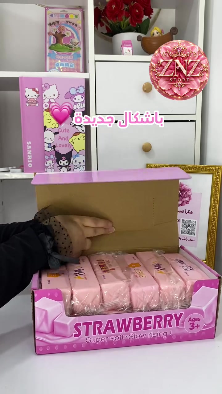هالمرة وفرنالكم سوكشي زبدة 🧈 بس 
لوون وردي 🧈🌸🩷

تابعونا للمزيد من المنتجات الرائعة 😊

🫶🏻🫶🏻 الكمية محدودة اطلب الان 🛍️ 🫶🏻🫶🏻

وتنورونا بفروعنا في 🌸 يونايتد سكشنز 🌸 : 
🔹المنصور مول 💫 الجادرية مول ☘️ 
🔹دريم ستي مول 💫 القاهرة مول ☘️
💌للطلب والاستفسار دايركت مسج DM 💌
🚗 توصيل لجميع محافظات العراق 🇮🇶 
‏#znz_store6
 #العاب #سكوشي #ترند
