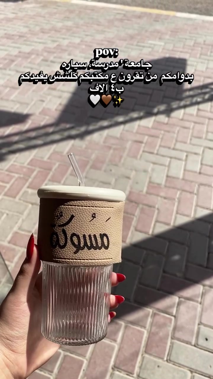 سامراء • طباعة اسم • اكسسوارات نسائية