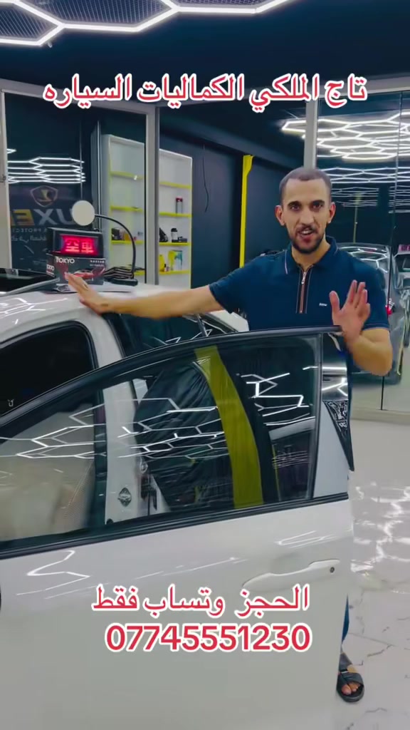 تاج الملكي للكماليات للاستفسار الاتصال *********** *********** واتس اب موجود توصيل 🚚 جميع المحافظات
