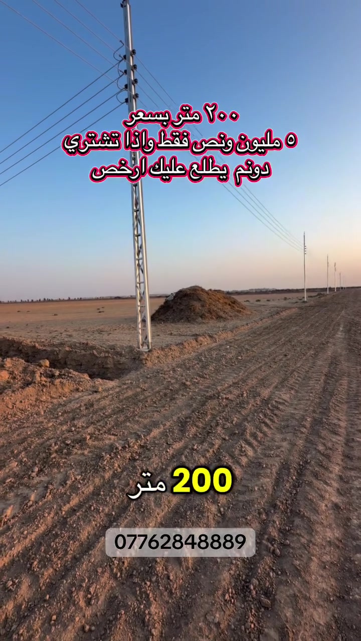 البدعة كنعان • ٢٠٠م • سند ٢٥