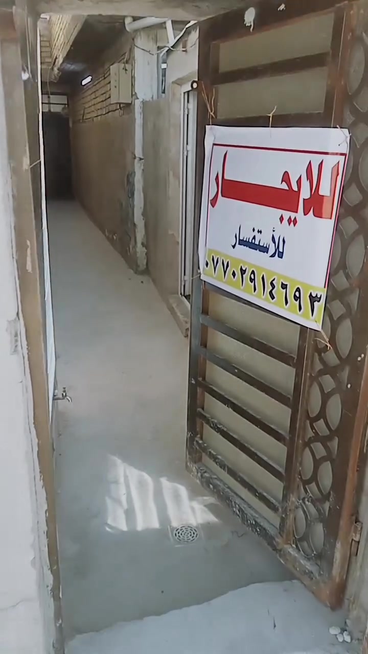 بيت للايجار مجمع فدك قريب على الشارع العام تصل ***********
