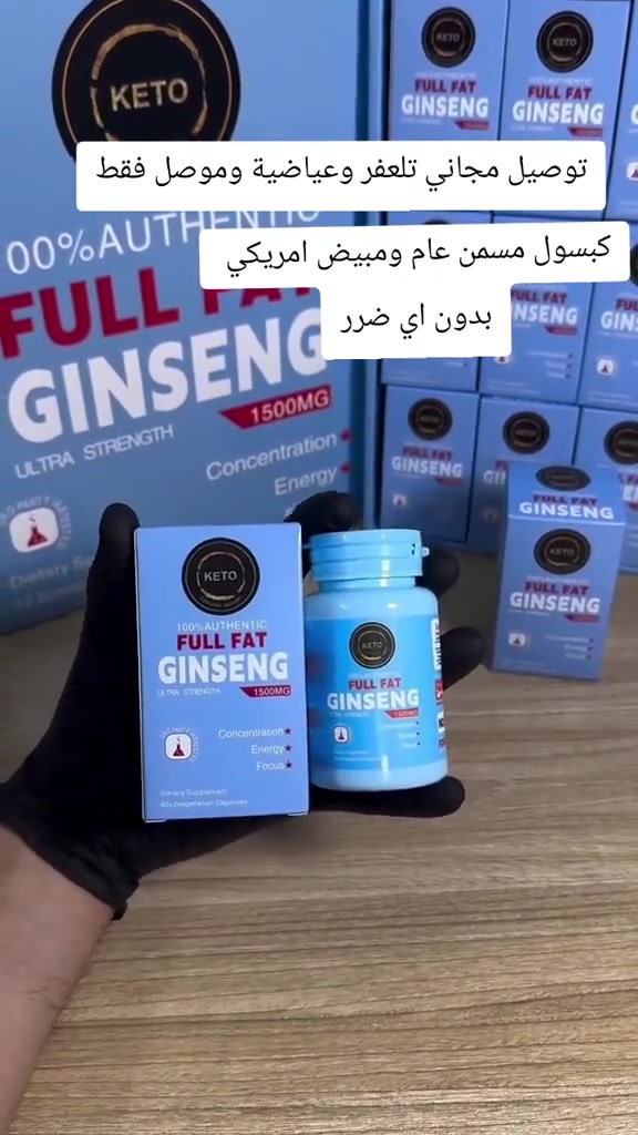 توصيل لجميع المحافظات • حجز خاص • مستحضرات تجميل