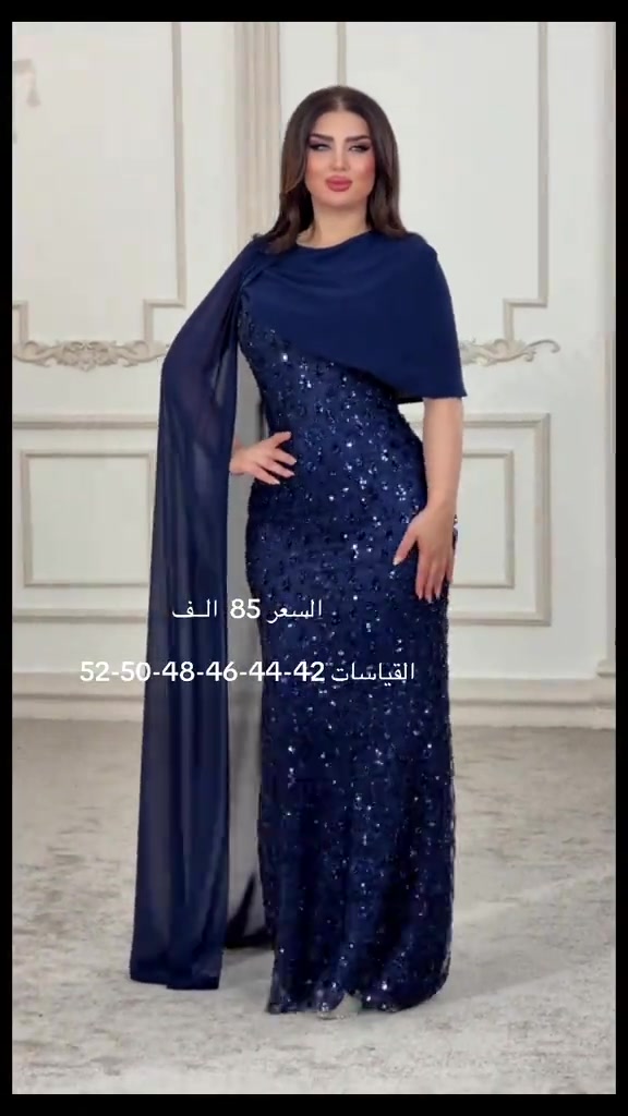 للرد السريع يرجى التواصل واتساب  ⤵️⤵️ ***********

نص مكتوب في الصور:
- السعر 85 الف
- القياسات 42-44-46-48-50-52