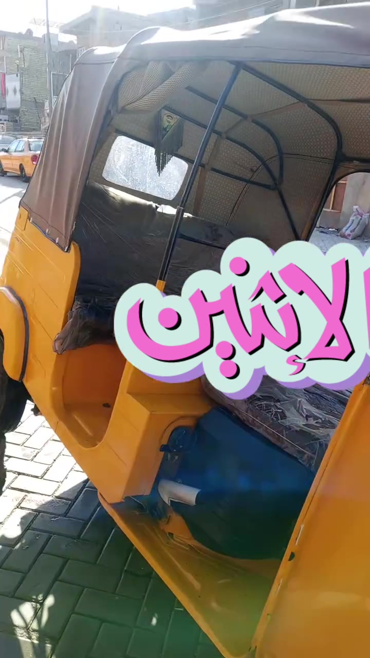موديل ٢٠١٩ • كفاله عامه • بغداد سبع قصور