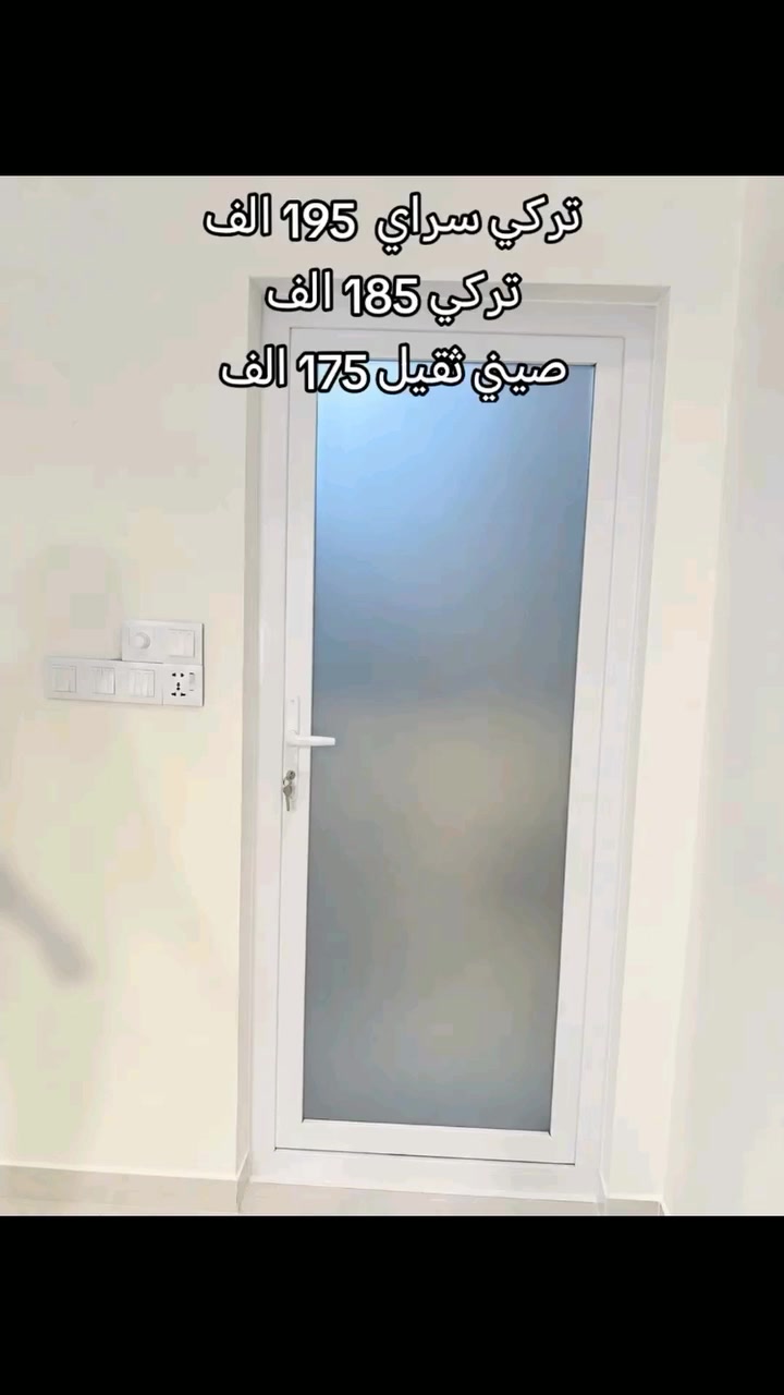 باب سراي تركي • باب تركي • باب صيني ثقيل