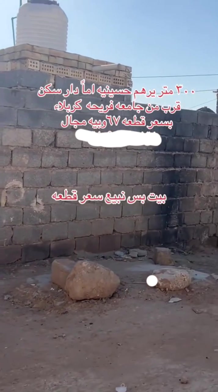 ***********الاتصال على الرقم
