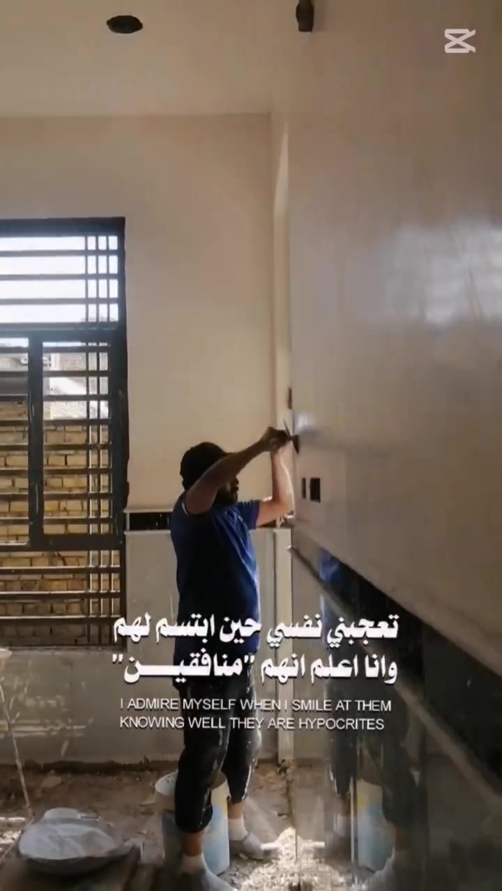 لبخ • جص • مخمر