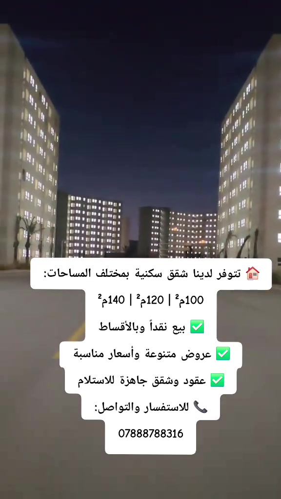 للبيع • عقار • لا تفاصيل