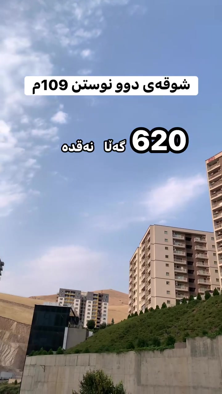 نشر إعلان • عقارات • خدمة إعلانية