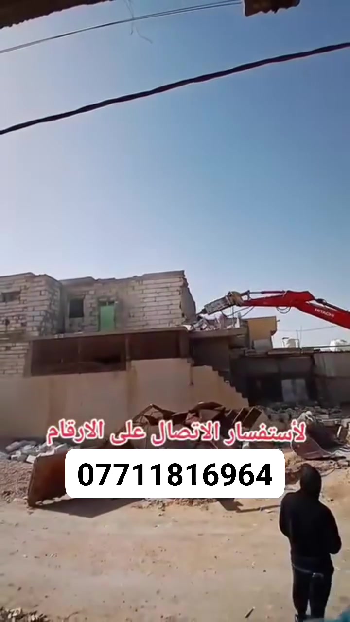 قص الكونكريت بدون اهتزاز نعمل في جميع المحافظات للاستفسار الاتصال ***********
