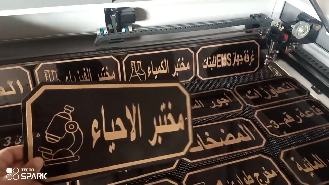 لوحات تعريفية • واتساب