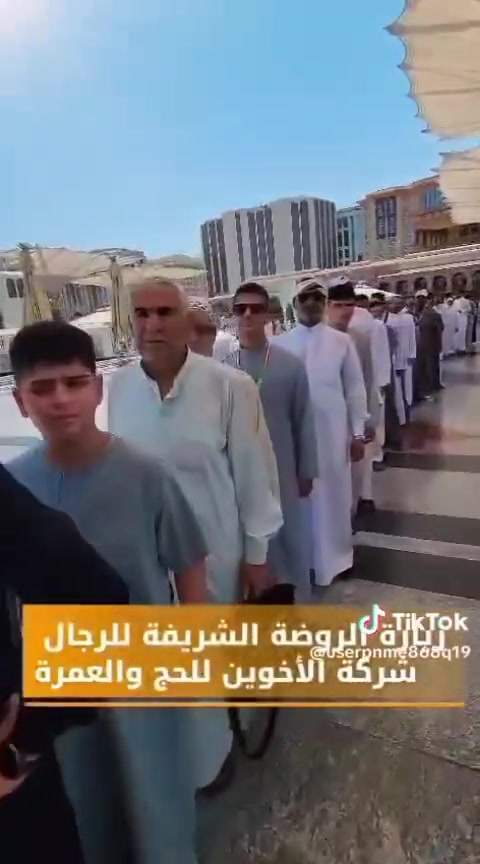 حين يكون العمل أمانه...
تصبح الجوده منهجا .والتنظيم ثقافه. والنجاح مسؤوليه .
في (شركه ألاخوين) لا ينظرون الى خدمات الحج والعمره على انها مجرد اجراءات او برامج سفر بل يؤمنون بأنها مسؤوليه عظيمه تتطلب اعلى درجات الدقه والانضباط وحسن الاداره والاهتمام بأدق التفاصيل 
ومن هذا المنطلق تعمل (شركه الاخوين )وفق منظومه اداريه متكامله تقوم على التخطيط المسبق والتنظيم الدقيق  واداره الموارد بكفاءه بما يضمن انسيابيه العمل وسرعه الاستجابه لمتطلبات ضيوف الرحمن .
تعمل اداره الشركه ومديرها الحاج عمر الهيتي على تطوير اليتها بصوره مستمره وتعتمد على التخطيط الاستراتيجي والخطط التنظيميه وتوزيع المهام  والمسؤوليات والمتابعه الميدانيه والتقييم المستمر للاداء لانها تؤمن ان جوده الخدمه لا تأتي من الصدفه وانما هي نتاج منظومه متكامله تبدأ من التخطيط وتنتهي برضا المعتمر.
وكما علمنا من مدير الشركه الحاج عمر الهيتي بأن خططه المستقبليه ترتكز على رفع كفاءه العمل وتعزيز الانسيابيه التشغيليه وتطوير مستوى الخدمات وتحقيق اعلى درجات التنظيم والتنسيق اكثر واكثر بما يتناسب مع تطلعات ضيوفنا  ويواكب تطورات قطاع الحج والعمره .
وكما تفضل وقال .
نحن لا نعد بالكمال  ولكننا نلتزم دائما بأن يكون التطوير مستمرا والعمل منظماوالمسؤوليه حاضره والتفاصيل محل اهتمام .
شركه الاخوين واضحه 
أداره منظمه .خدمه تبنى على الثقه . ومسيره مستمره نحو التميزززز 🙏🙏🙏
