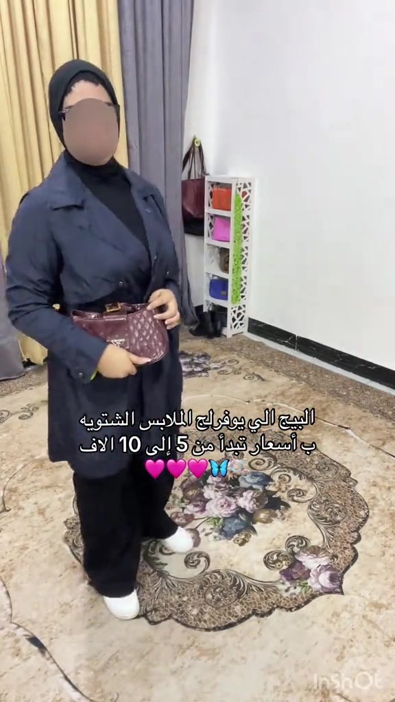 #tiktoklive #livehighlights #explor #fffffffffffyyyyyyyyyyypppppppppppp 

نص مكتوب في الصور:
- البيج الي يوفرلج الملابس الشتويه ب أسعار تبدأ من 5 إلى 10 الاڤ