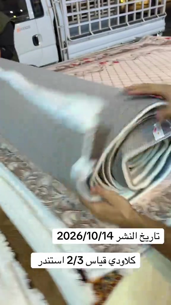 سنتر سيد ميثم • كلاودي • ٢×٣م