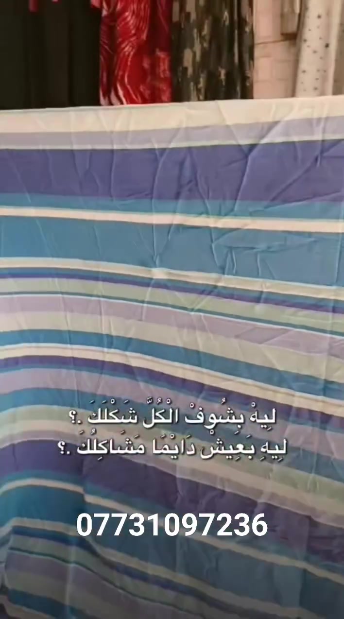 سرير • مفروشات • غرفة نوم
