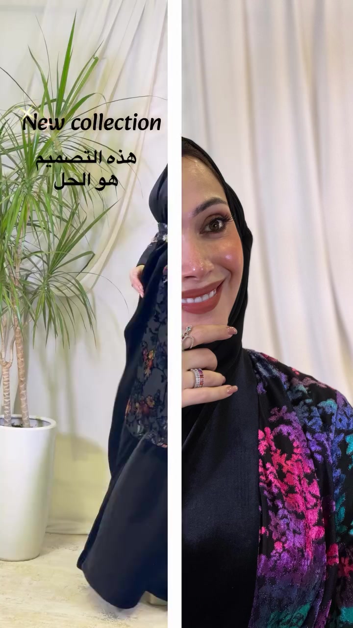 دار السيدة • نور هادي • أربيل