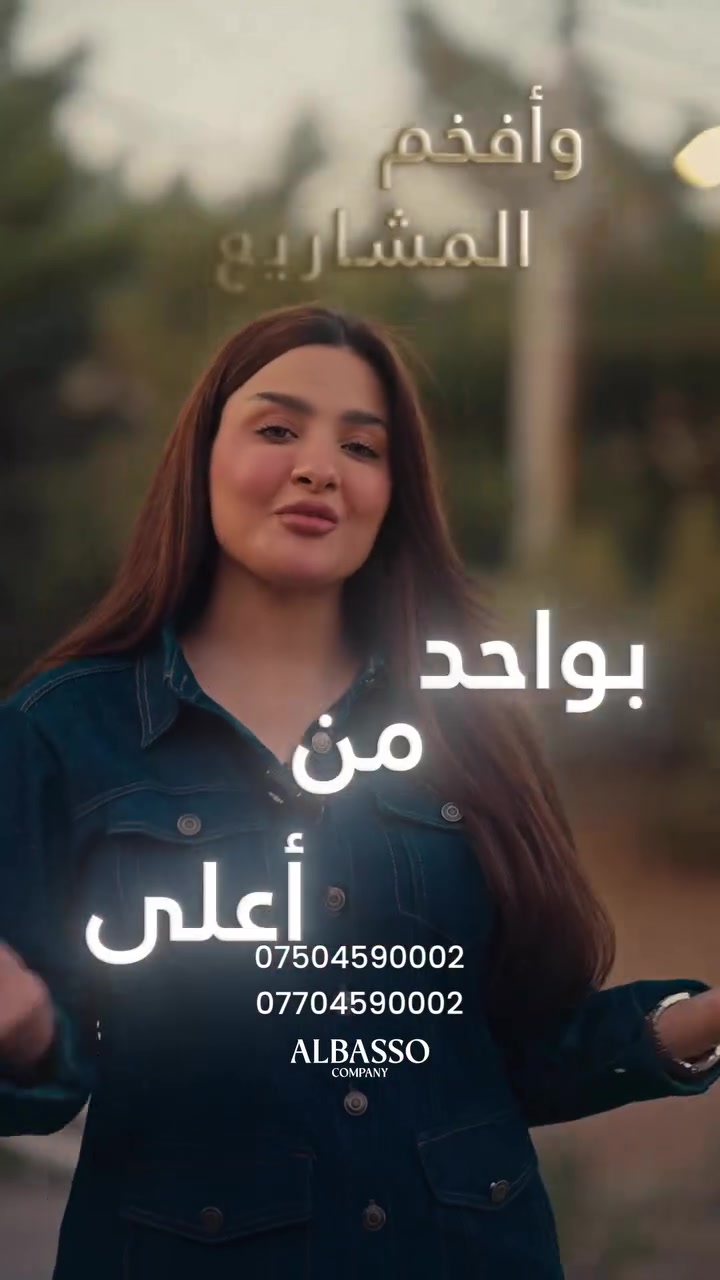برا تاورز • مول وجيم • مواقف متعددة
