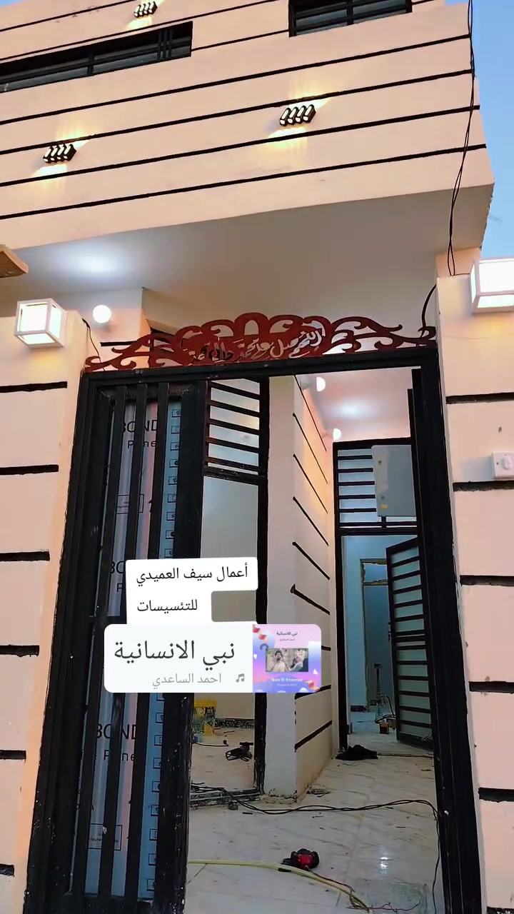 #الكهربائي سيف العميدي 
#أعمالنا ان شاء الله تنال اعجابكم

#تجهيز #معرض #الاناقه #والمتميزون

***********
