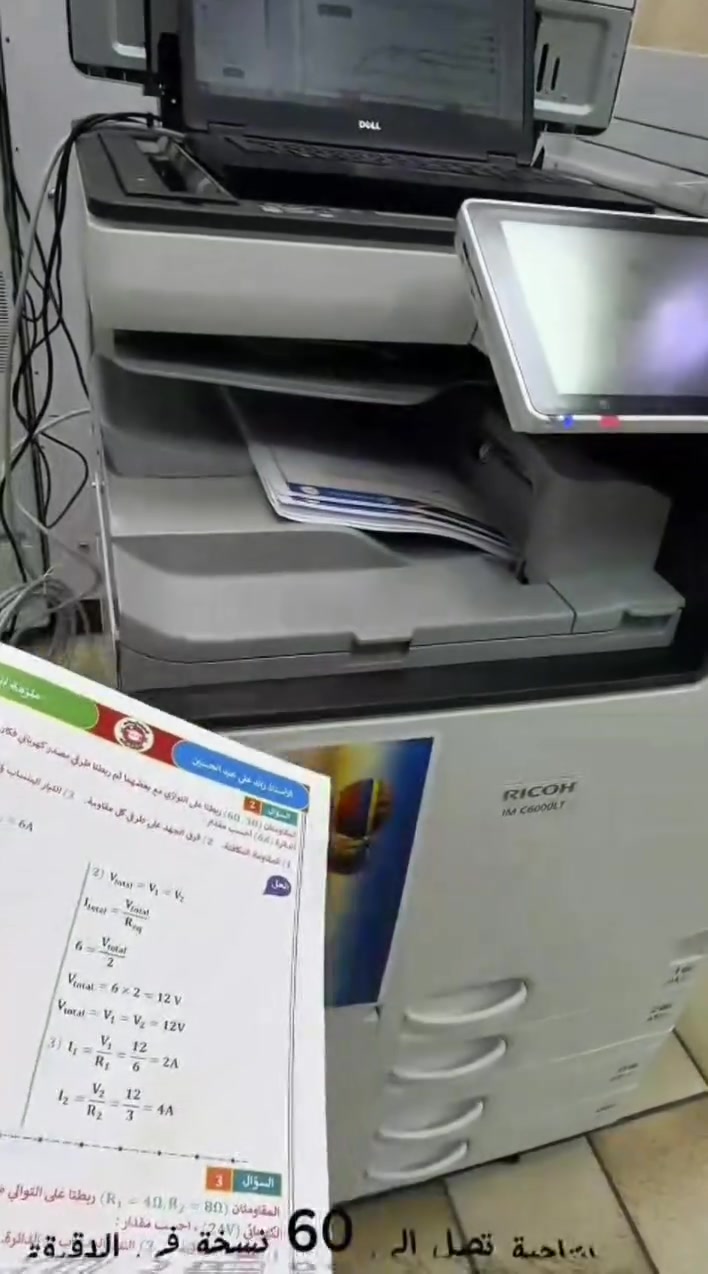 ريكو IM C6000 • طابعة ملونة • ٦٠ صفحة/دقيقة