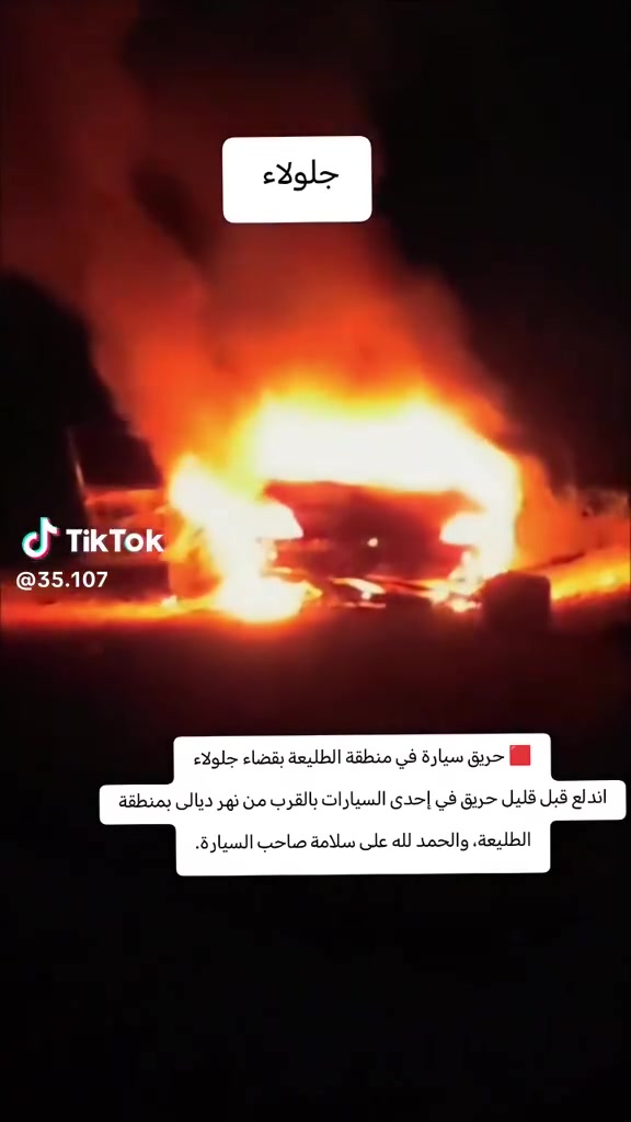 سلام عليكم عندي هاي مارسدس قبل يومين حتركت بيه ابيع هيج تسقيط رقم ديالى سنويه2029 ينتهي
 ***********
