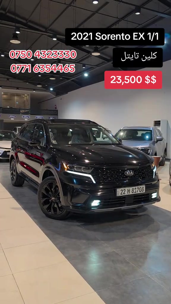 شركة ميني انترناشيونال 

نص مكتوب في الصور:
- 2021 Sorento EX 1/1 *********** *********** كلين تايتل 23,500 $$
