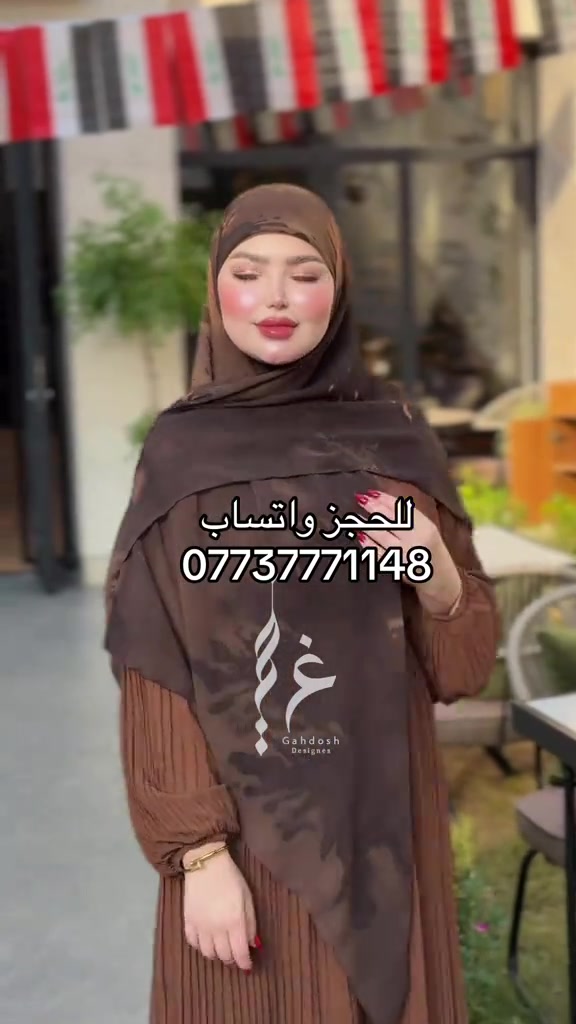 للحجز واتساب  ***********

نص مكتوب في الصور:
- للحجز واتساب *********** غم