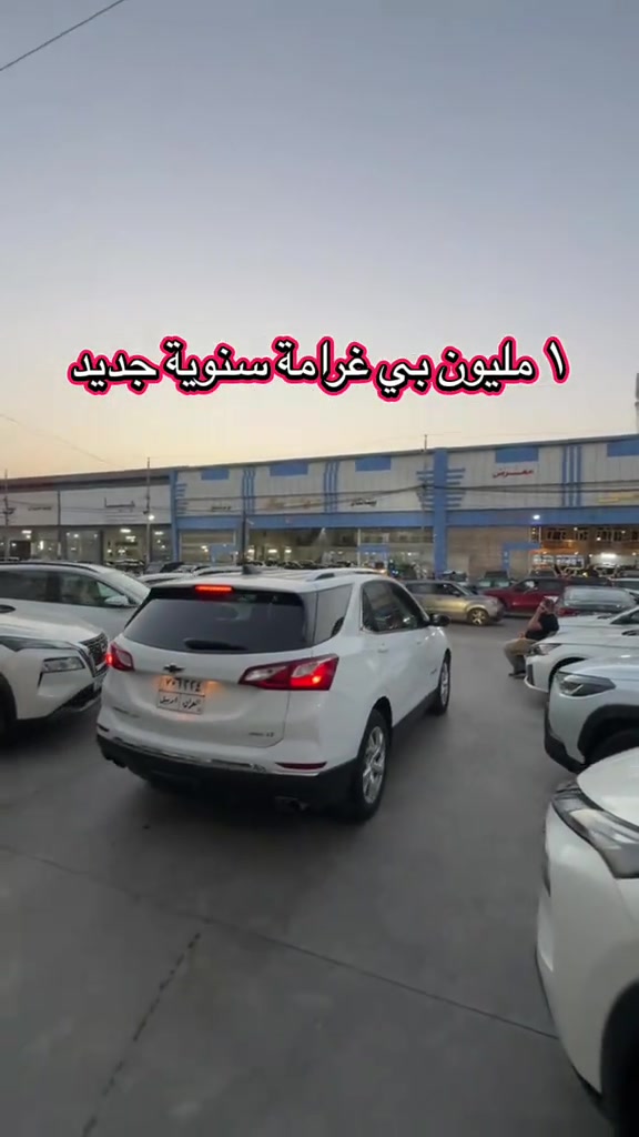 ايكونيكس • ٢٠٢٠ • أربيل
