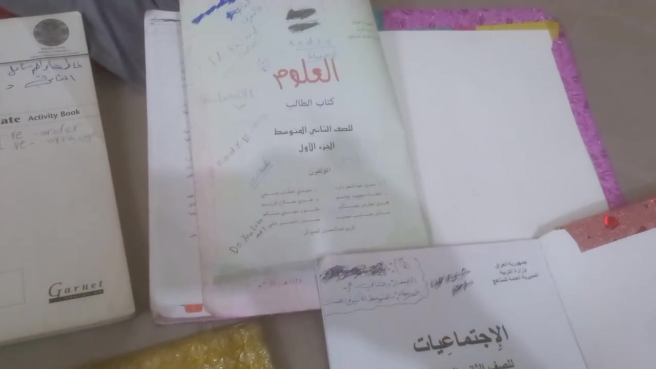سلام عليكم هاي كتب البيع صف ثاني متوسط الي يحتاجهن يتصل عليه مكاني بغداد البلديات تقاطع الكهرباء تصل ***********
