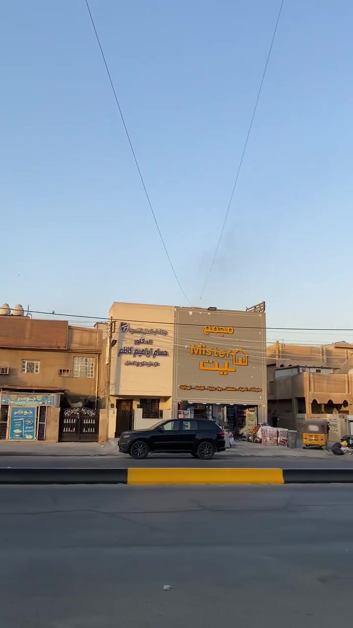 محل و شقة للأيجار بغداد حي الأعلام شارع البدالة
الشقة تتكون من غرفتين مع مطبخ و حمام واحد
للأستفسار التواصل عبر الوتساب أو الأتصال
رقم الهاتف 📞  ***********
