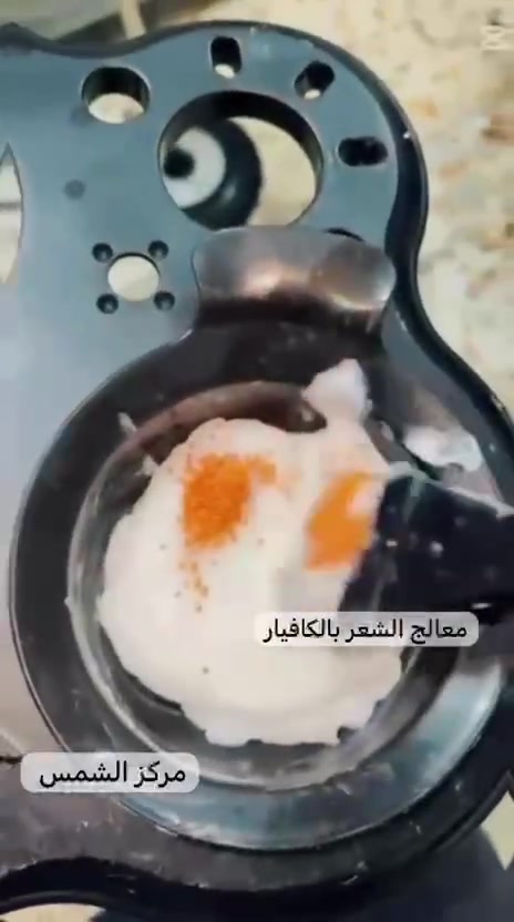جلسة كافيار • شعر متقصف • سنتر الشمس
