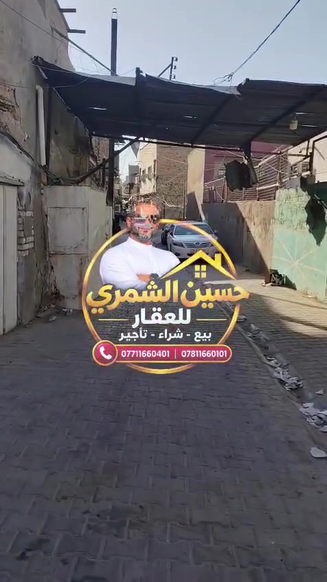 بيت للبيع ستقفليه قرب مستشفى الكرخ الولاية السعر مناسب جدن التفاصيل على الأرقام ***********
***********
