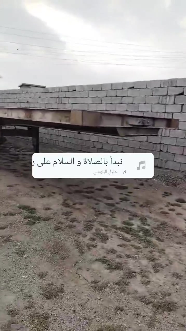 عربانه • تحديد جديد • طول ١٣٫٦٠م