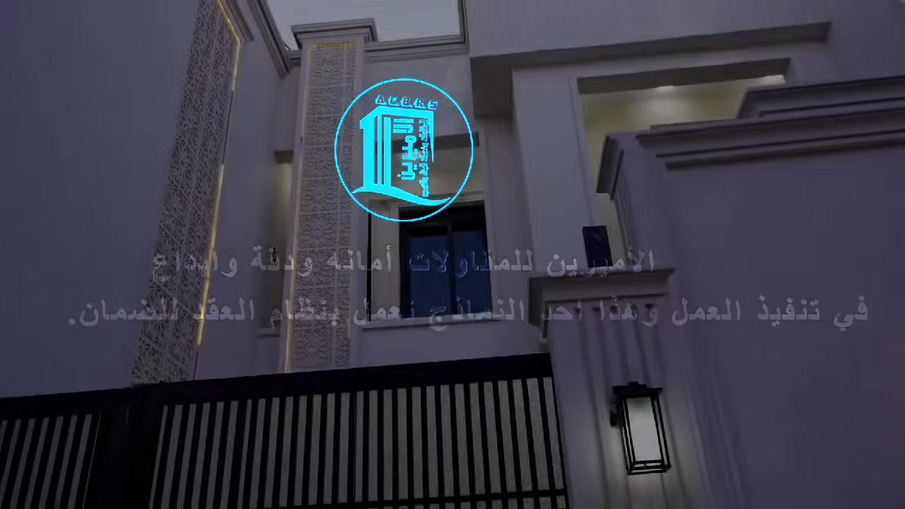 مقاولات • ضمان وصيانة • النجف وكربلاء