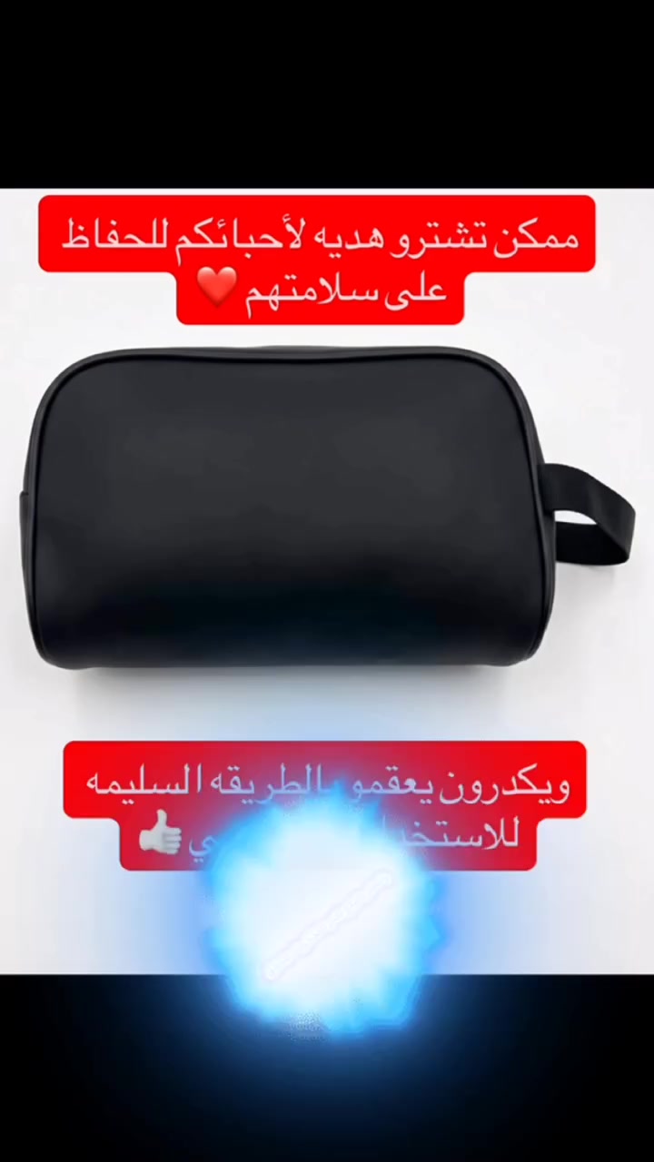 بكج حلاقة • حماية فروة • توصيل مجاني