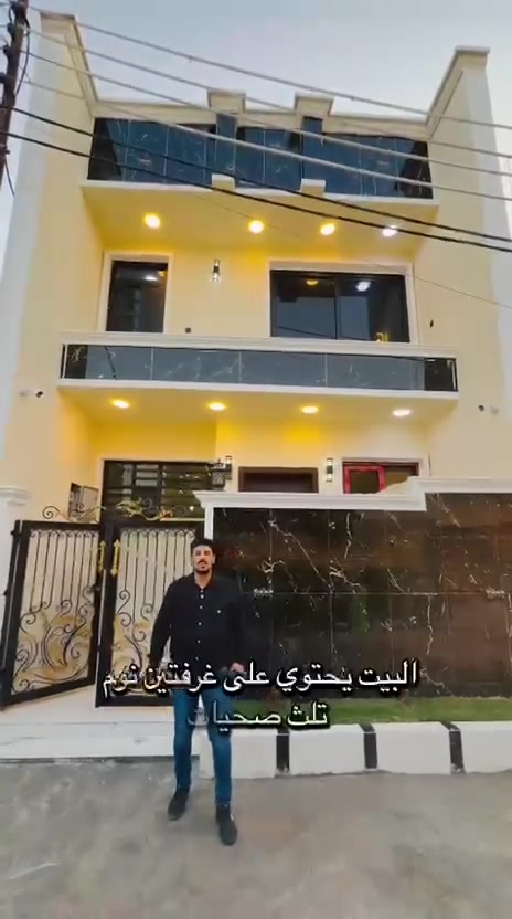 دار البيع مساحة 100متر /طابق ونص يحتوي على/3غرف نوم+ستقبال+مطبخ صالة+3حمام/العنوان بغداد الدورة البعيثة/الاتصال ***********
