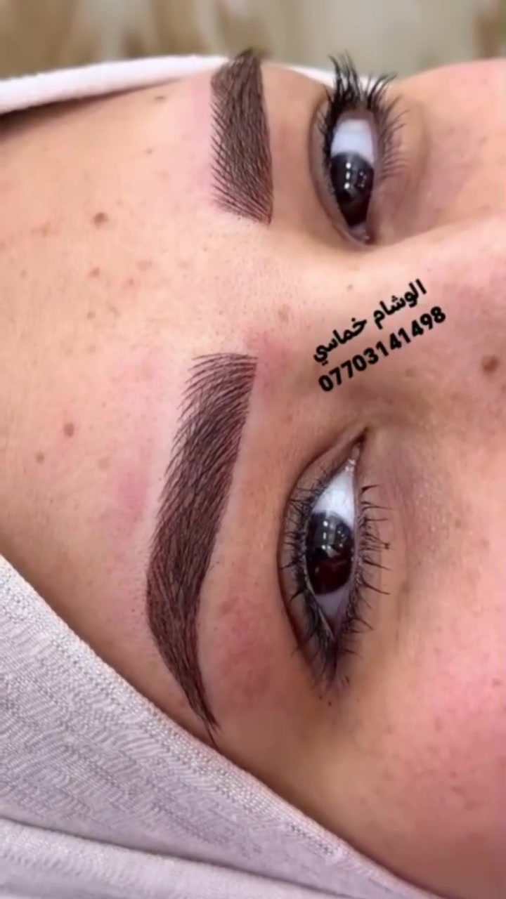 صالون تجميل • بغداد