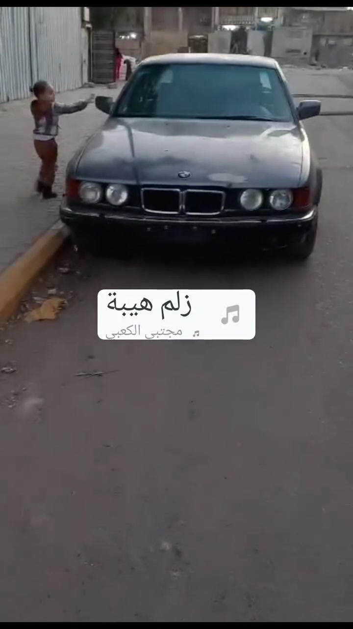 ٧٣٥ موديل ٩١ ٧٣٥ أصل وفصل بليته وتكم رقم بغداد انكليزي بأسمي كير ومكينه مكفوله ترايه حلو
تبريد فوول ثلج برده خلفيه وبرده بيبان فتحه شغاله غرفة نظيفه جلد كشنات اسود داخلها حلو 
صدر امامي تعبان 
والحيه الاماميه 
سعرها ٣٥ 
***********
مدينة الصدر داخل
٧٣٥ موديل ٩١ ٧٣٥ أصل وفصل بليته وتكم رقم بغداد انكليزي بأسمي كير ومكينه مكفوله ترايه حلو
