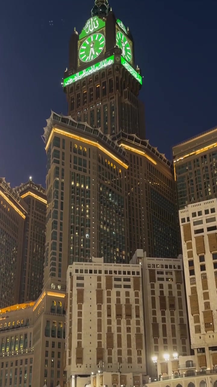 المثابة • حج • عمرة