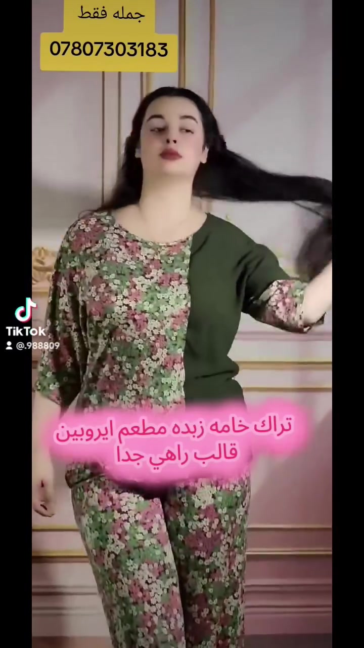 جمله فقط 
https://t.me/geshgr
قناة التلي 

***********  
للحجز والاستفسار واتساب 
متوفر توصيل لجميع المحافظات 5

