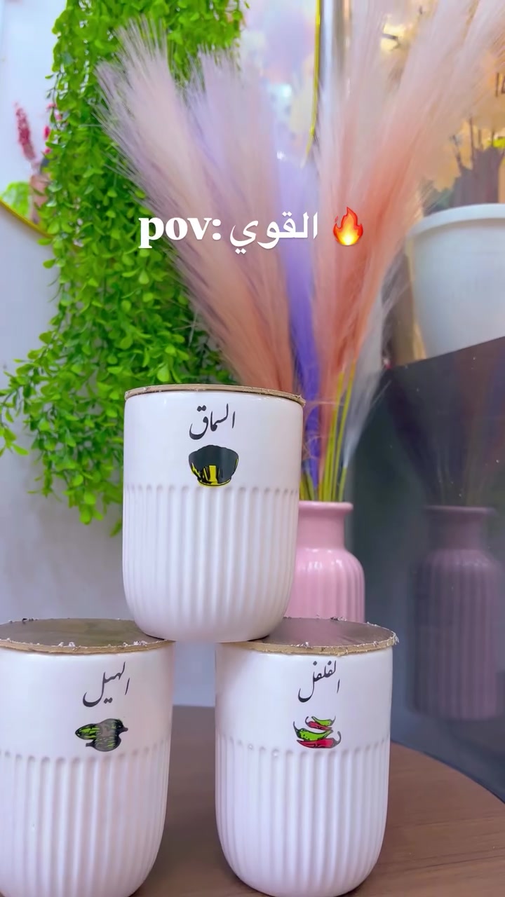 بعقوبة • منزلية • مواد منزلية