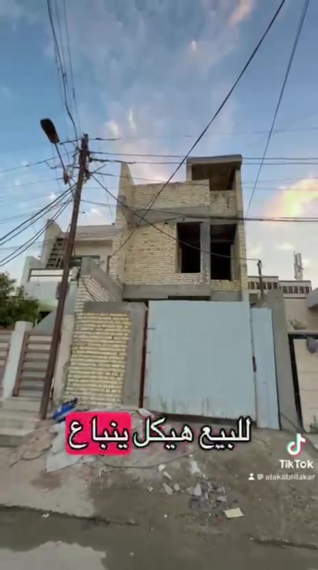 هيكل 150 للبيع
التفاصيل داخل الفيديو
للاستفسار يمكنكم الاتصال على الرقم الموجود أسفل الإعلان 
*********** ابو حسن
مكتب الكوثر للوساطة العقارية
