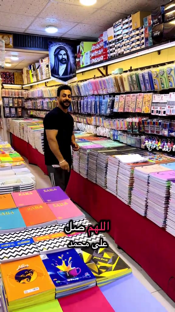جديدد وراقي والمختلف 🤫بيت شعلان للمنزلي والاكسسوارات 😉عنوانه بغداد الشعله الرحمانيه سوق صنعه ❤️***********#اللهم_صل_على_محمد_وآل_محمد #creatorsearchinsights #اكسبلورexplore #k #تردندات 
