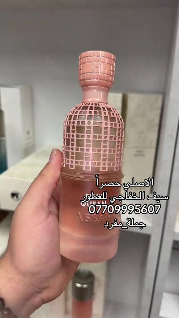 بنك كوين من عساف الاصلي #سيف_الخفاجي_للعطور_***********_*********** #fyp #عطورات_فاخرة 
