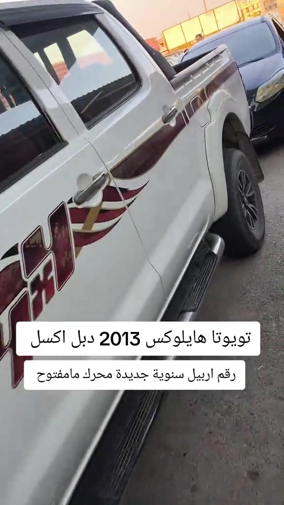 #***********  *********** #العراق #بغداد #اربيل #العراق🇮🇶 
