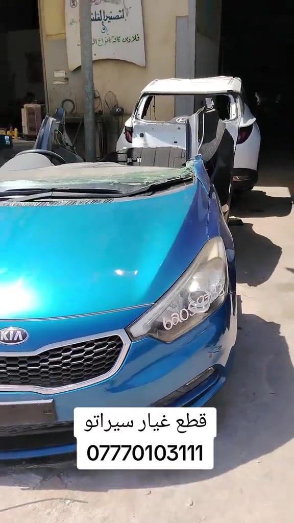 لا توجد تفاصيل

نص مكتوب في الصور:
- Item Details #293 - CP: 05/2024, Isuzu, D-MAX, RG MY24 X-T... $17,000 يتوفر قطع غيار سيراتو من 14 الى 18 ***********
- Item Details #293 - CP: 05/2024, Isuzu, D-MAX, RG MY24 X-T... $23,500 يتوفر قطع غيار سيراتو من 14 الى 18 ***********